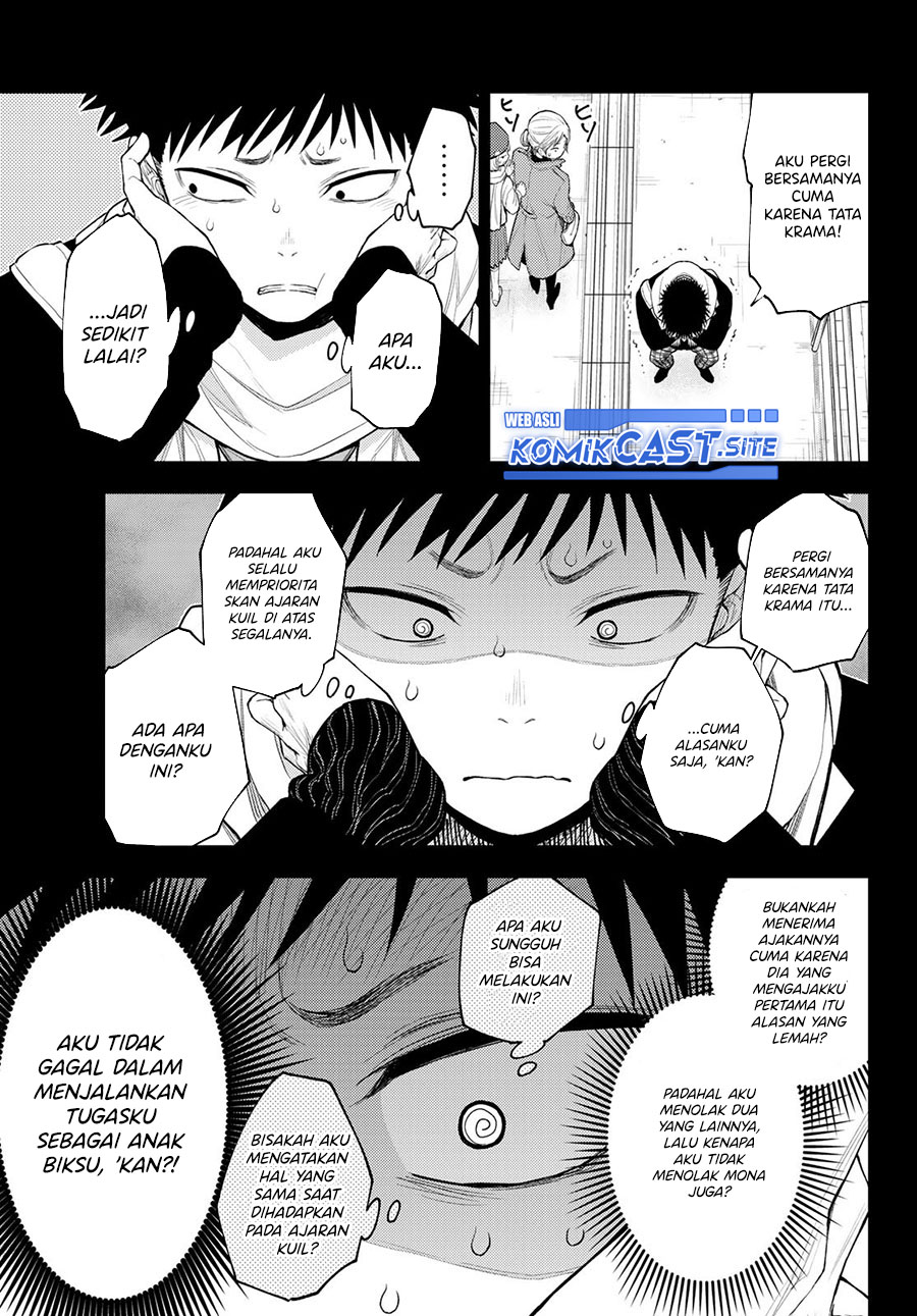 Kuroiwa Medaka ni Watashi no Kawaii ga Tsuujinai Chapter 90 Gambar 6