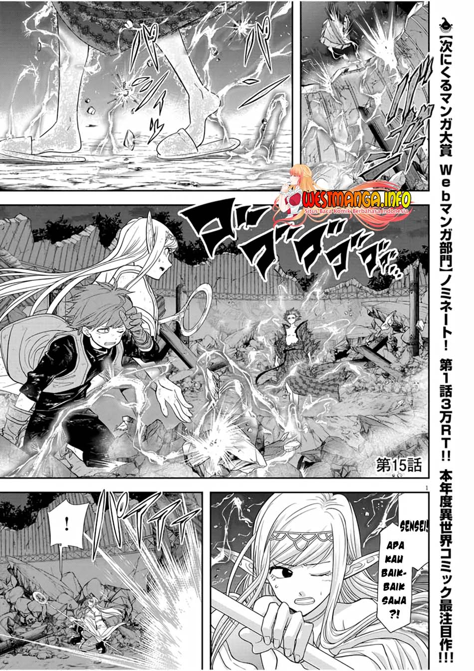 Baca  Isekai Shikkaku Chapter 15 Gambar 2