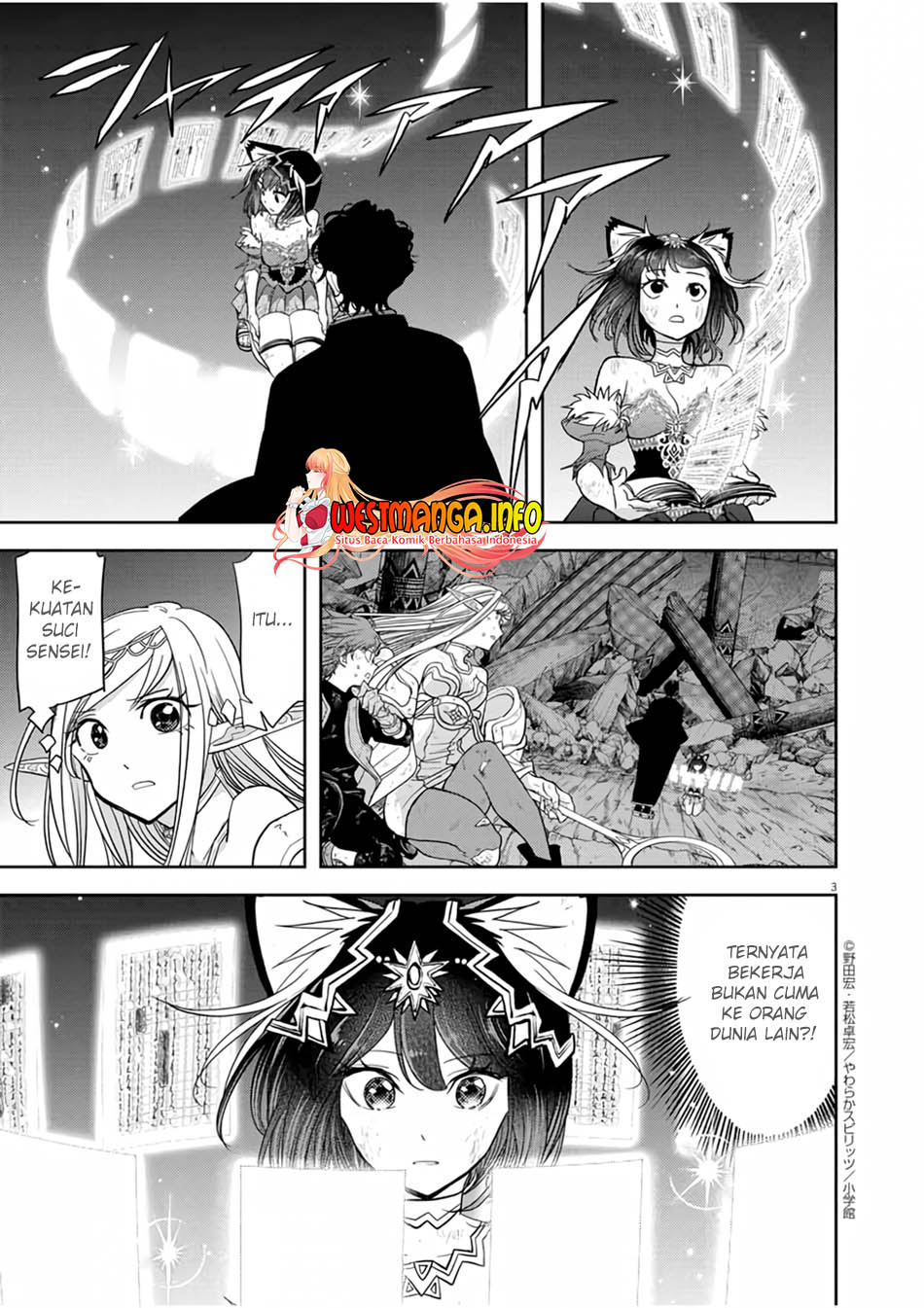 Isekai Shikkaku Chapter 15 Gambar 5