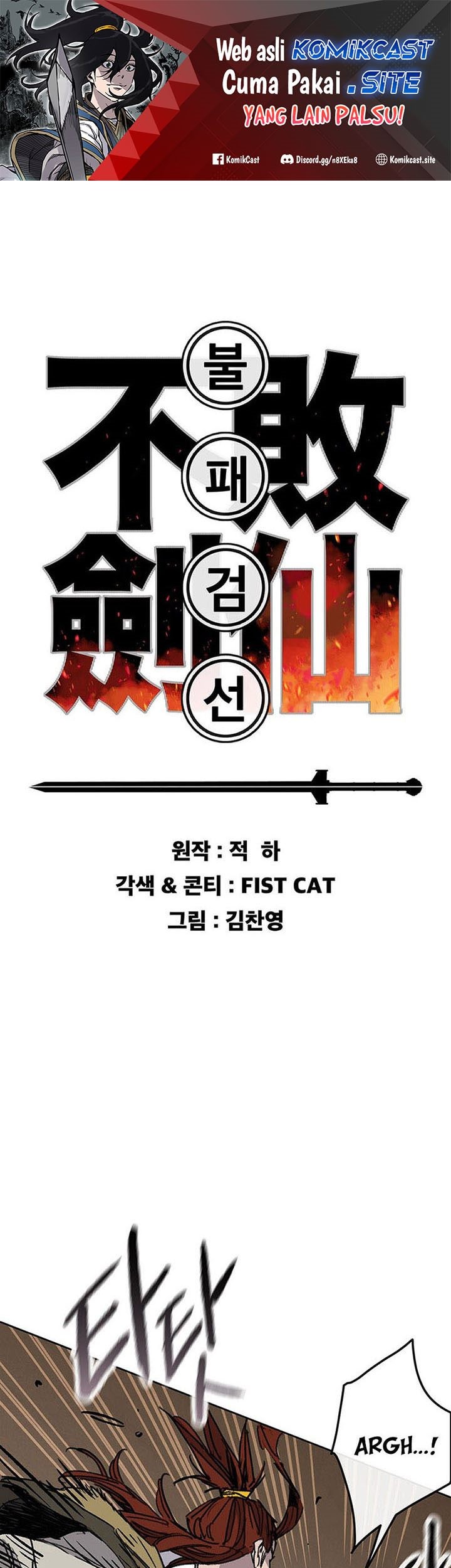 Baca  The Undefeatable Swordsman Chapter 163 Gambar 2