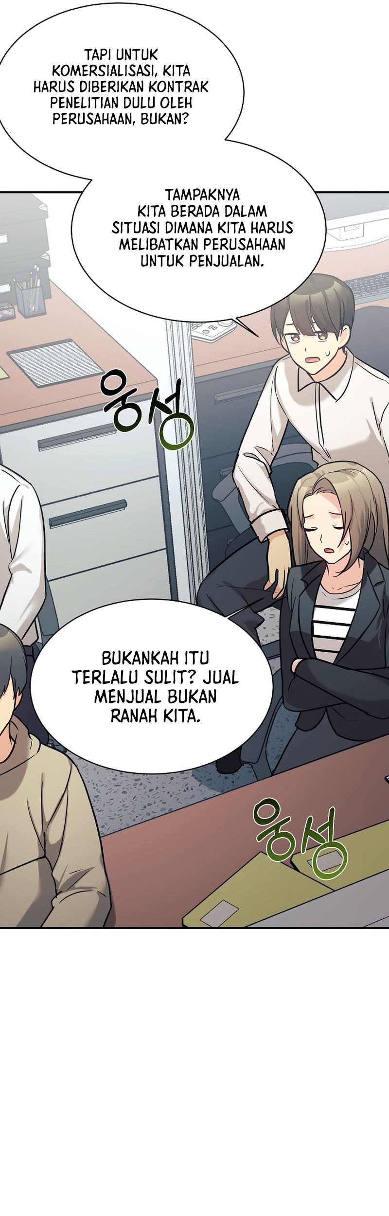 My Daughter Is a Dragon! Chapter 49 Gambar 14