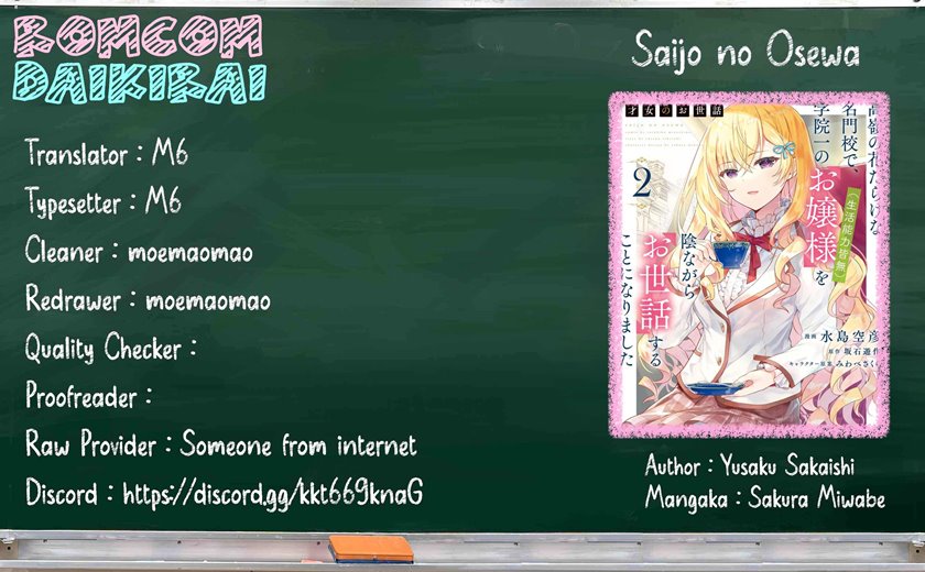 Baca Komik Saijo no Osewa ~Takane no Hana Darakena Meimon Kou de, Gakuin Ichi no Ojou-sama (Seikatsu Noryoku Kaimu) o Kagenagara Osewa suru Koto ni Narimashita~ Chapter 11 Gambar 1