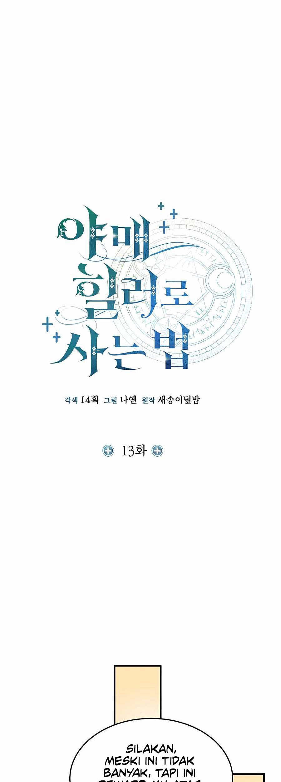 How to Live as an Illegal Healer Chapter 13 Gambar 13