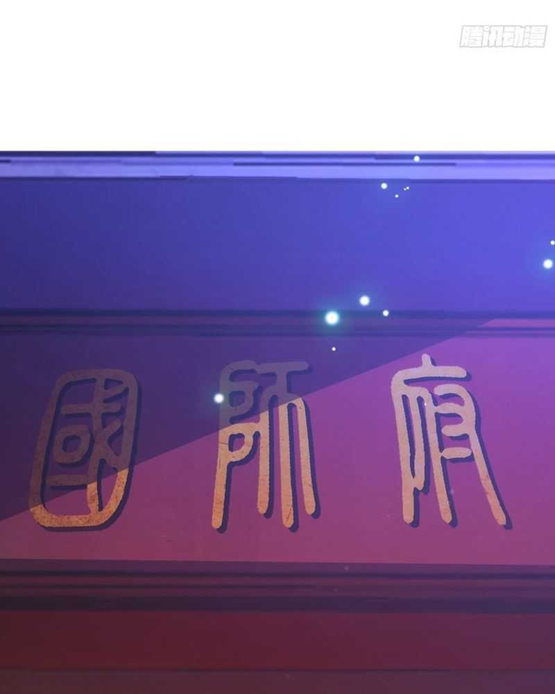 As Soon as I Became a Quasi-Sage, I Was Summoned by the Empress Chapter 06 Gambar 13