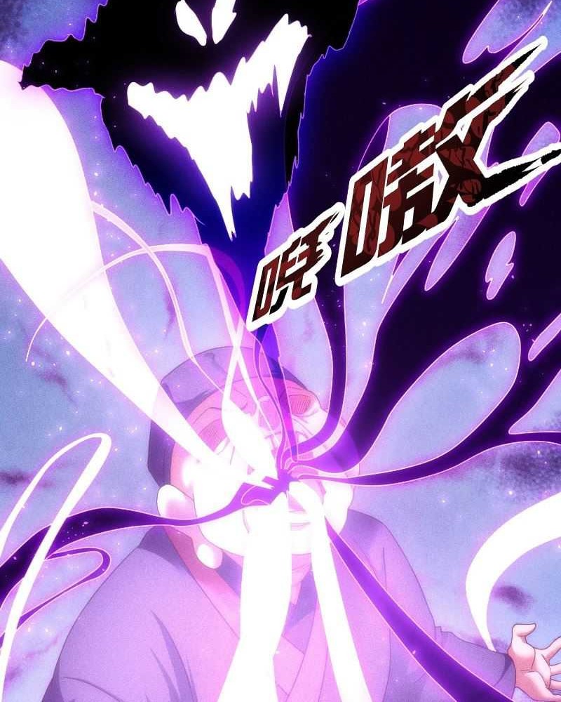 As Soon as I Became a Quasi-Sage, I Was Summoned by the Empress Chapter 03 Gambar 31