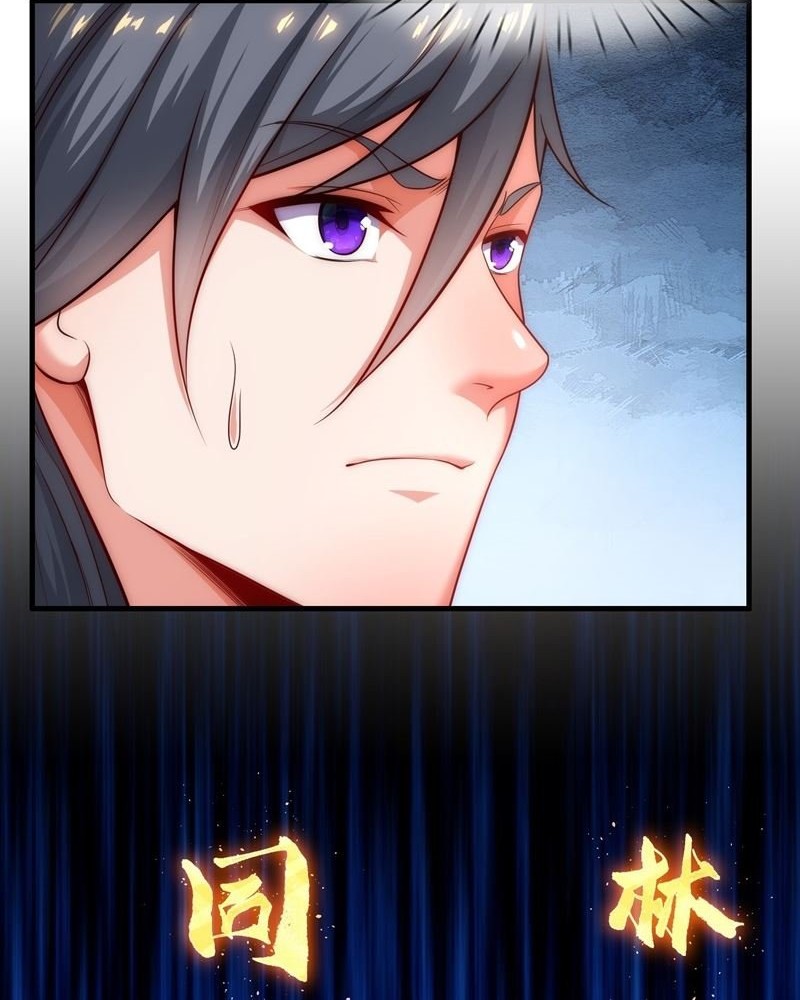 As Soon as I Became a Quasi-Sage, I Was Summoned by the Empress Chapter 02 Gambar 13