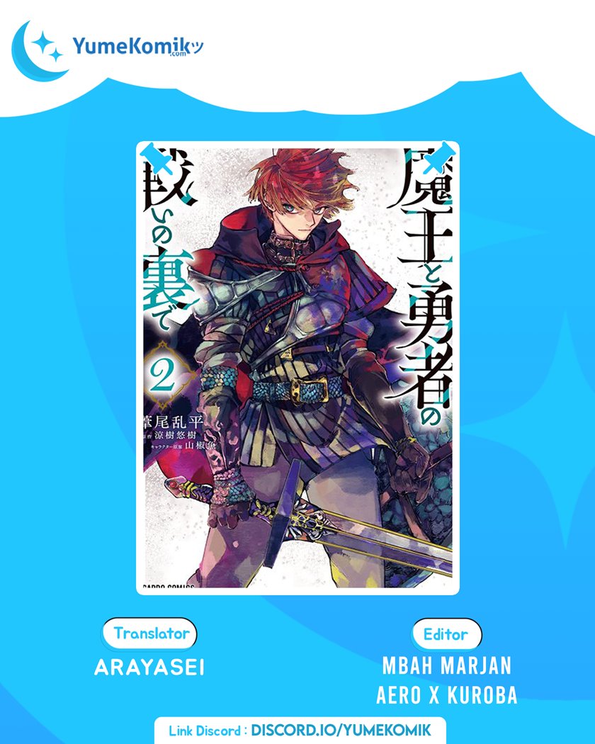 Baca Komik Maou to Yuusha no Tatakai no Ura de Chapter 05 Gambar 1
