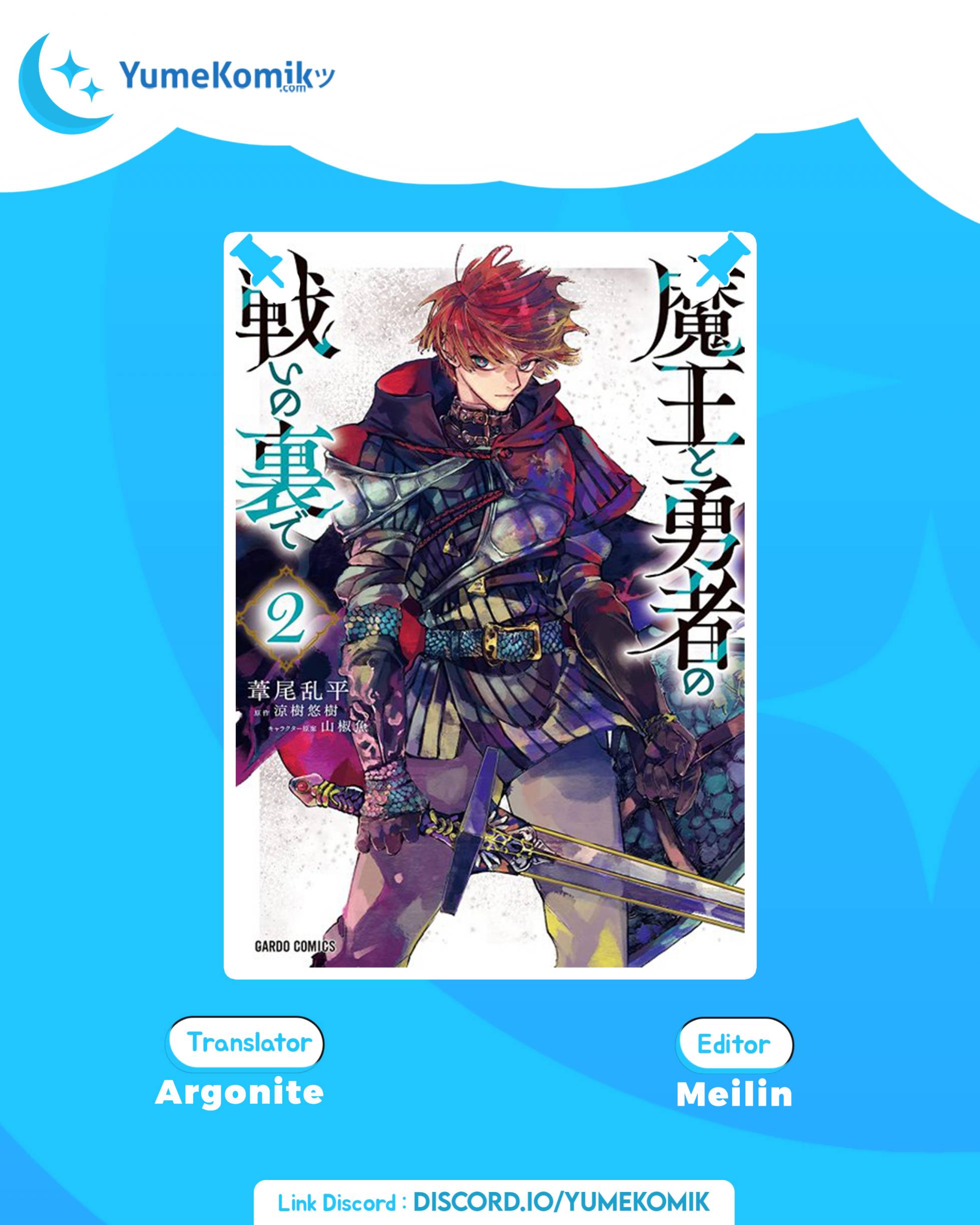 Baca Komik Maou to Yuusha no Tatakai no Ura de Chapter 04 Gambar 1