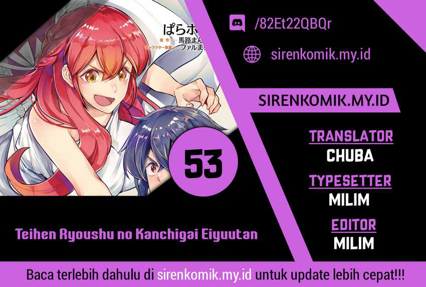 Baca Komik Teihen Ryoushu no Kanchigai Eiyuutan Chapter 53 Gambar 1