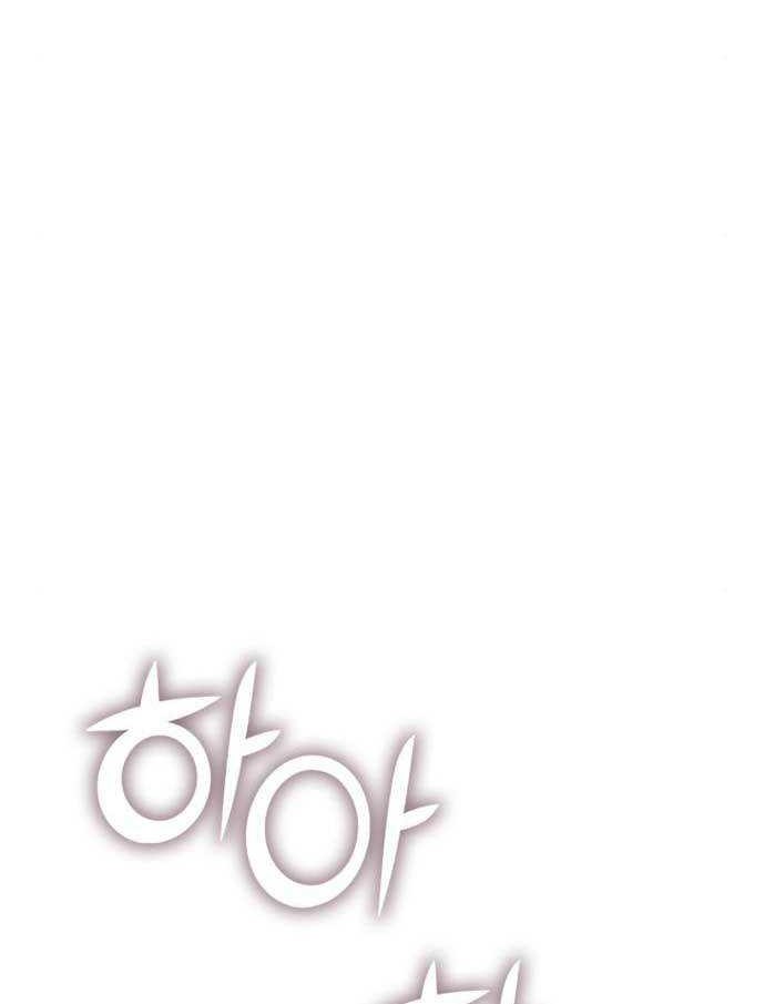 DANTALIAN Chapter 23 Gambar 64