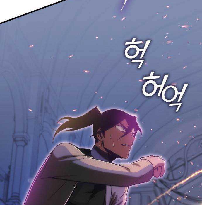DANTALIAN Chapter 23 Gambar 4