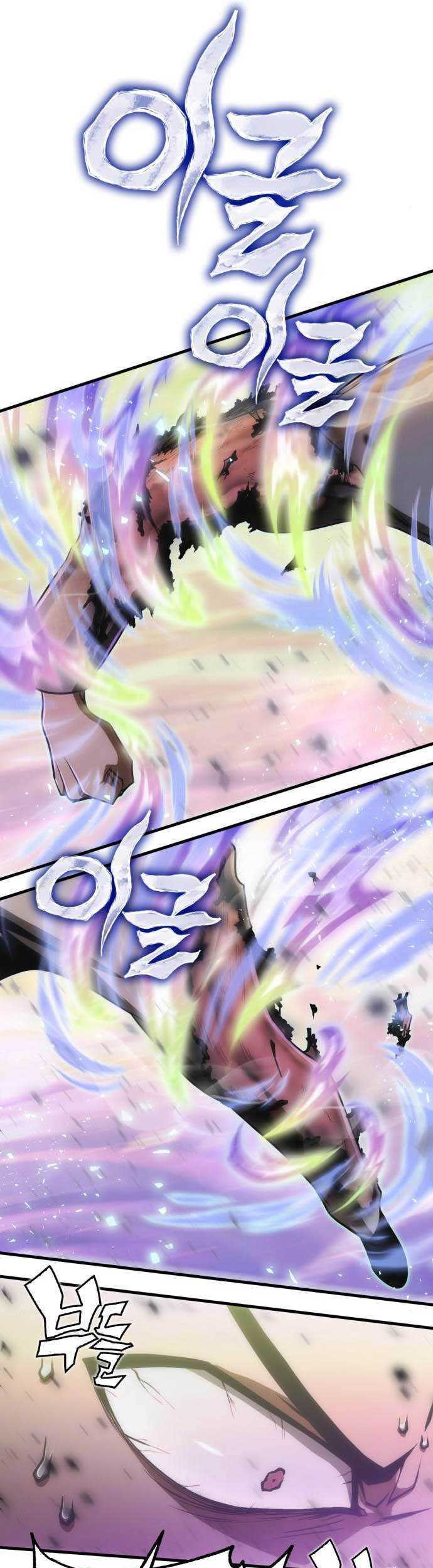 DANTALIAN Chapter 23 Gambar 107