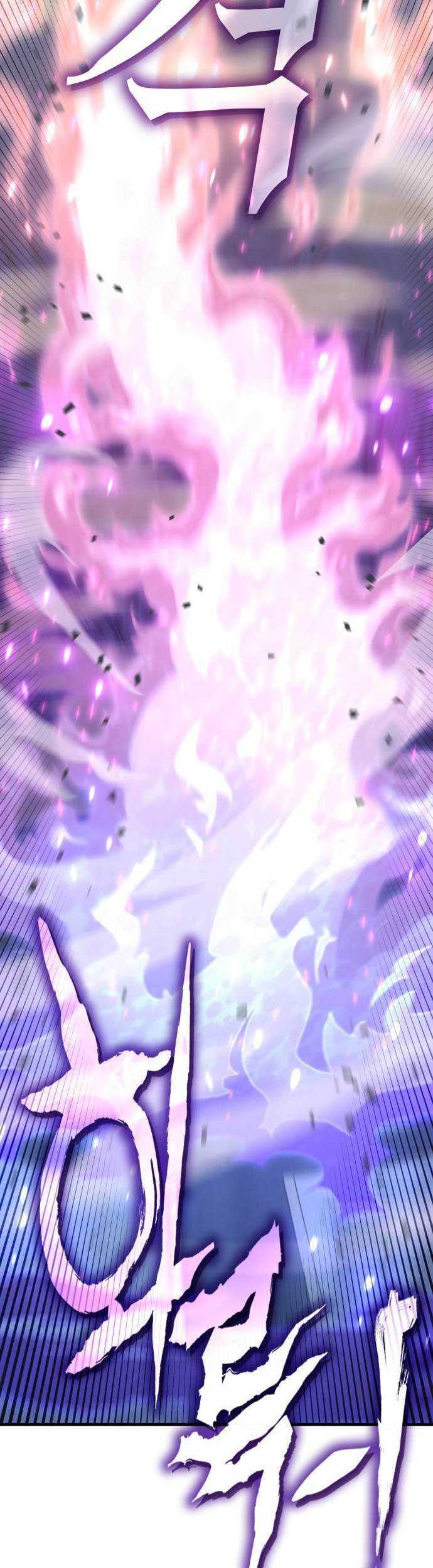 DANTALIAN Chapter 23 Gambar 113