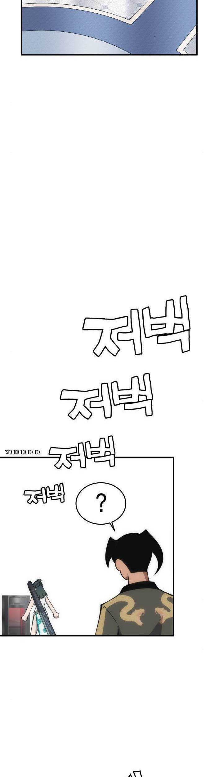 DANTALIAN Chapter 23 Gambar 132