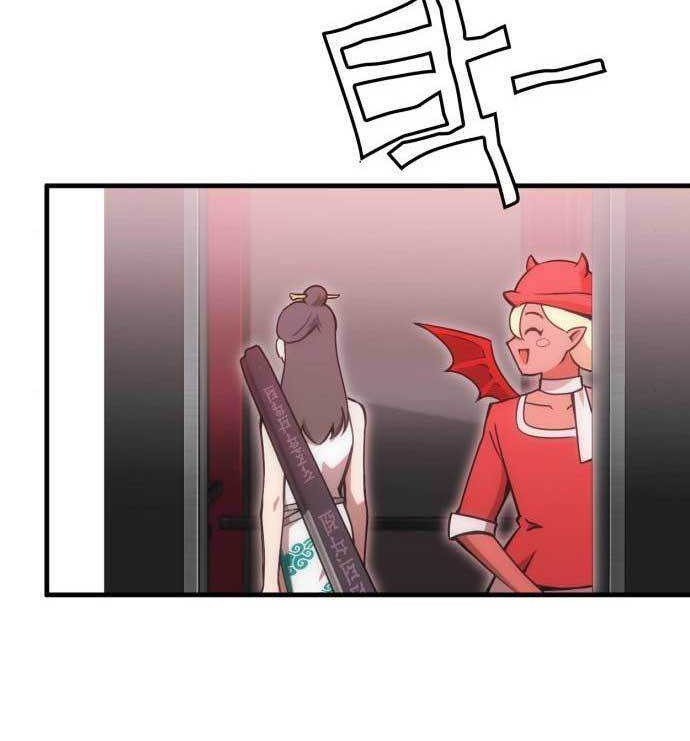 DANTALIAN Chapter 23 Gambar 133