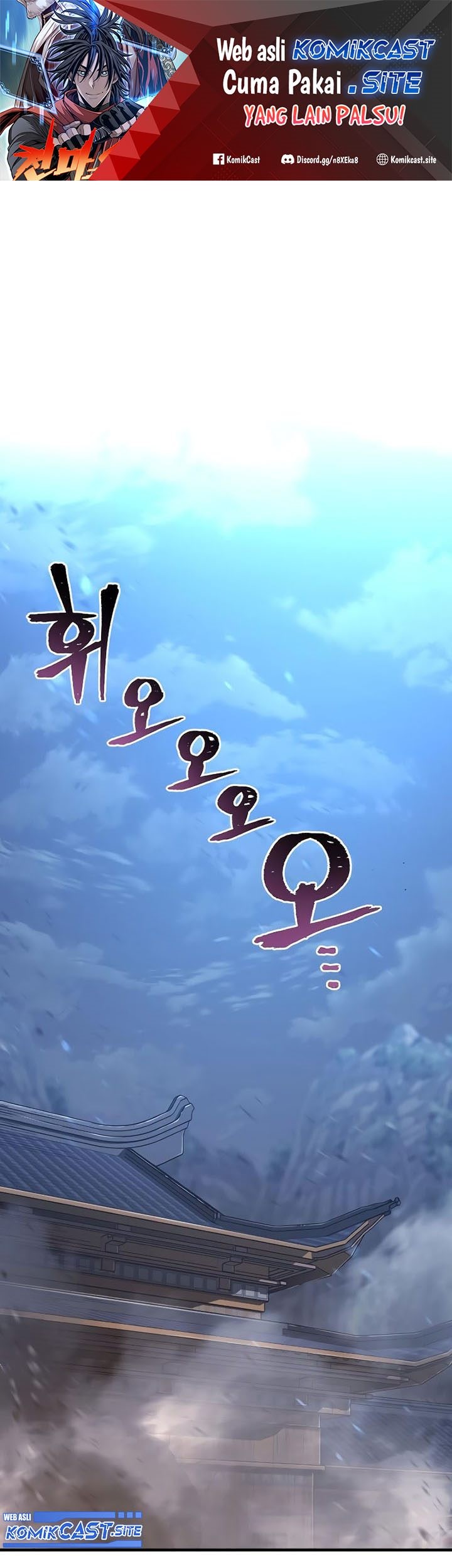 Baca Heavenly Demon Cultivation Simulation Chapter 81 Gambar 2