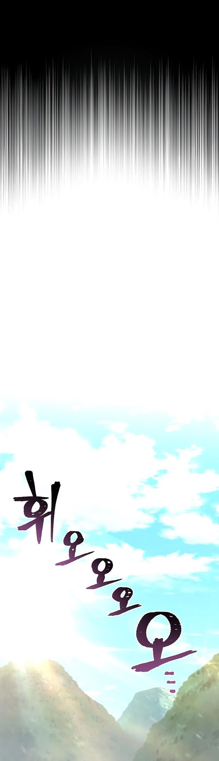 Heavenly Demon Cultivation Simulation Chapter 81 Gambar 131