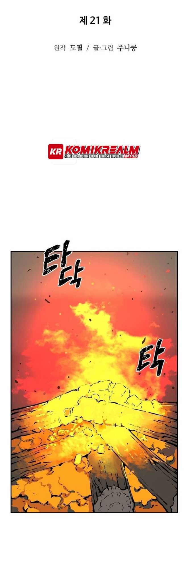 Tales of A Shinning Sword Chapter 21 Gambar 17