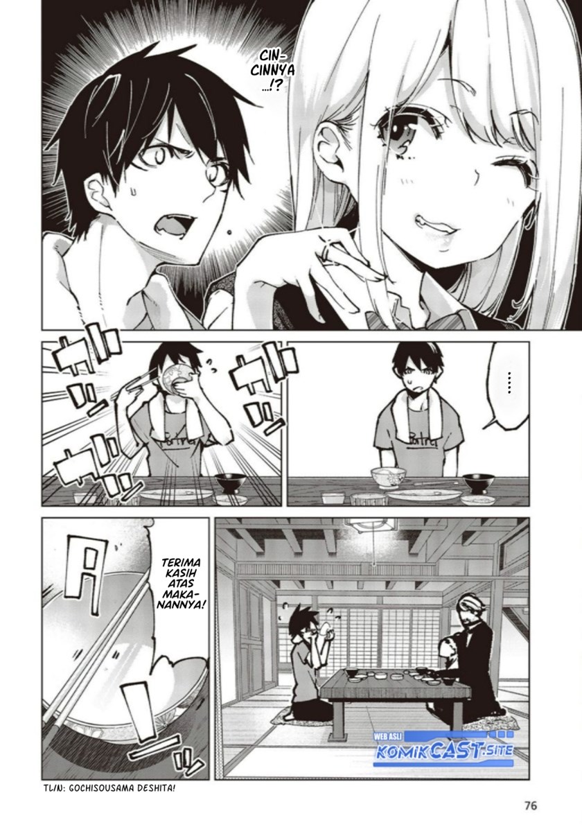 Oroka na Tenshi wa Akuma to Odoru Chapter 65 Gambar 16