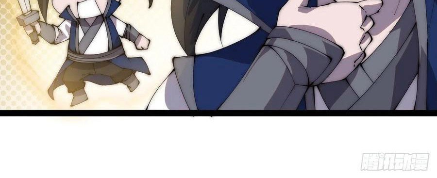It Starts With A Mountain Chapter 372 Gambar 12