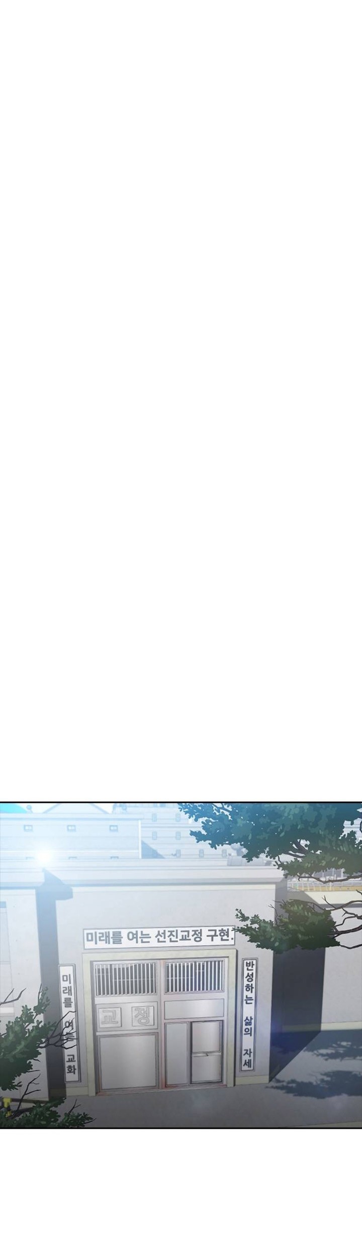 The Girl from Random Chatting! Chapter 258 Gambar 64