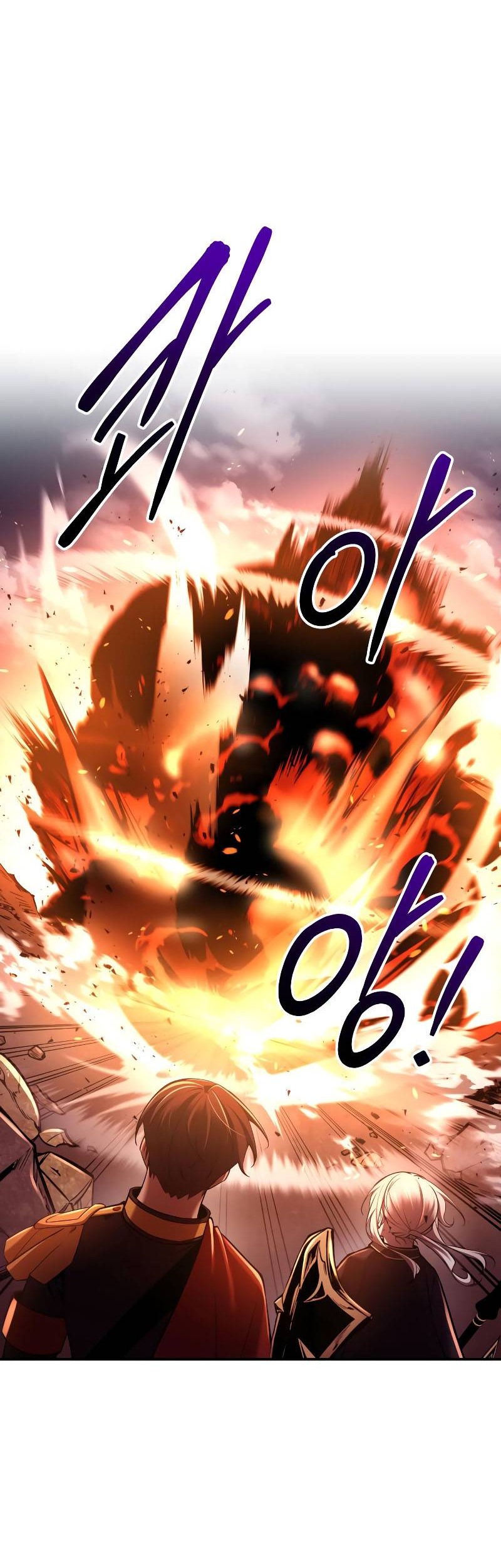 I Became the Tyrant of a Defense Game Chapter 49 Gambar 43