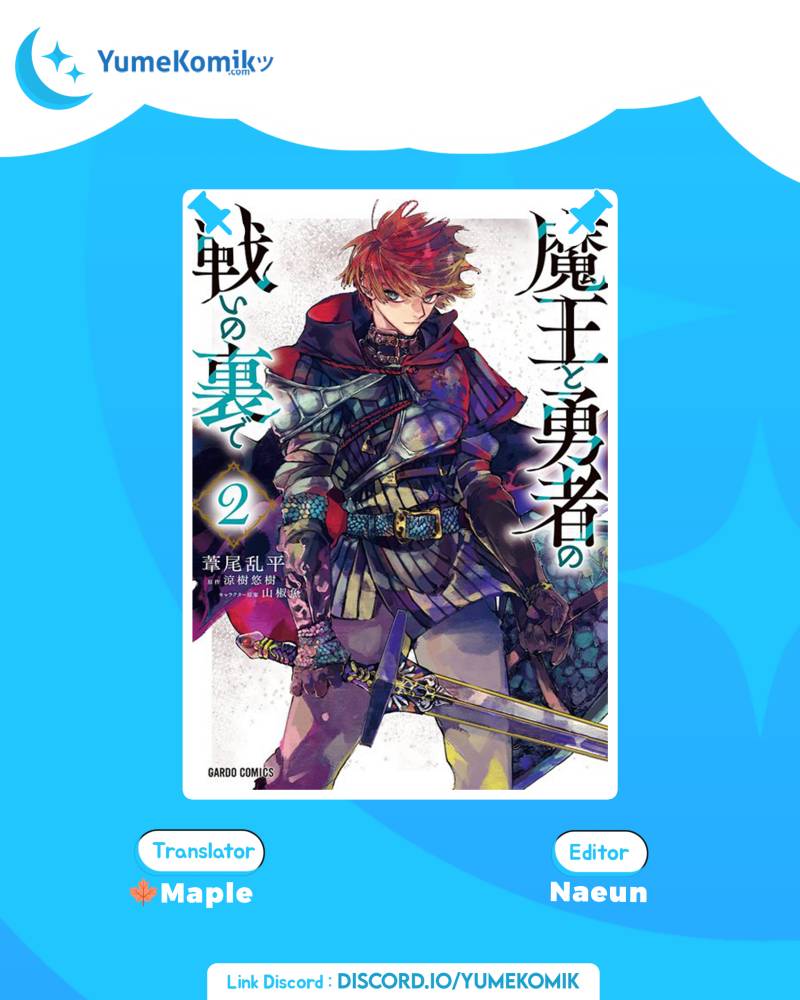 Baca Komik Maou to Yuusha no Tatakai no Ura de Chapter 08 Gambar 1