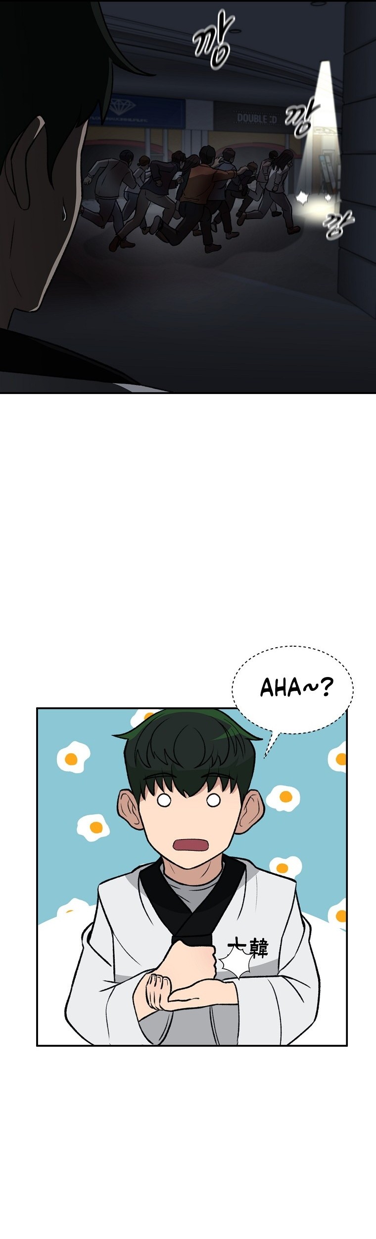 Cruise Chapter 13 Gambar 58