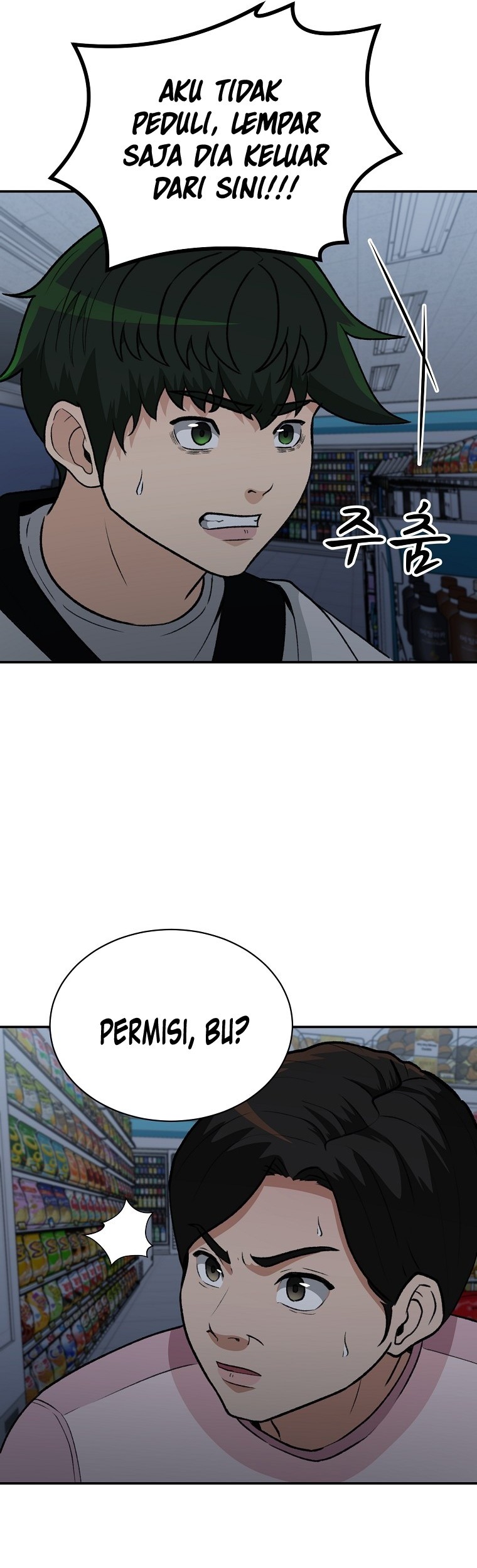 Cruise Chapter 12 Gambar 19