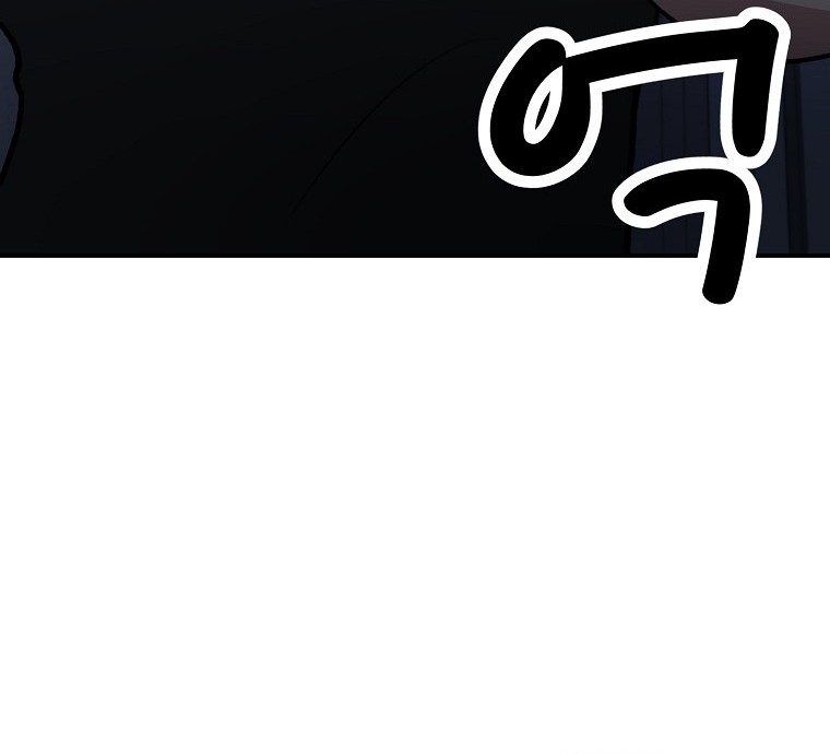 Cruise Chapter 12 Gambar 42