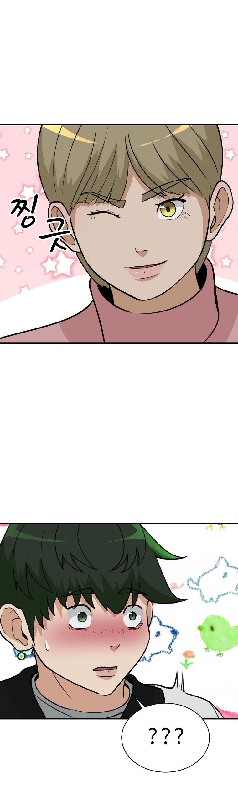 Cruise Chapter 12 Gambar 49