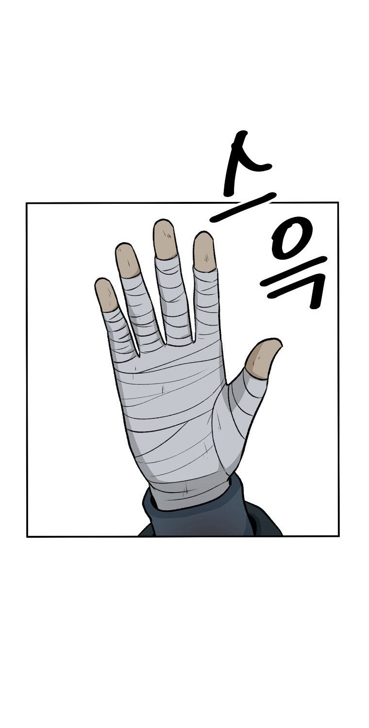 Cruise Chapter 12 Gambar 54