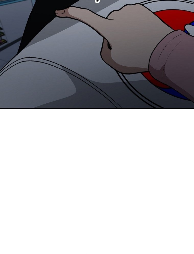 Cruise Chapter 12 Gambar 66