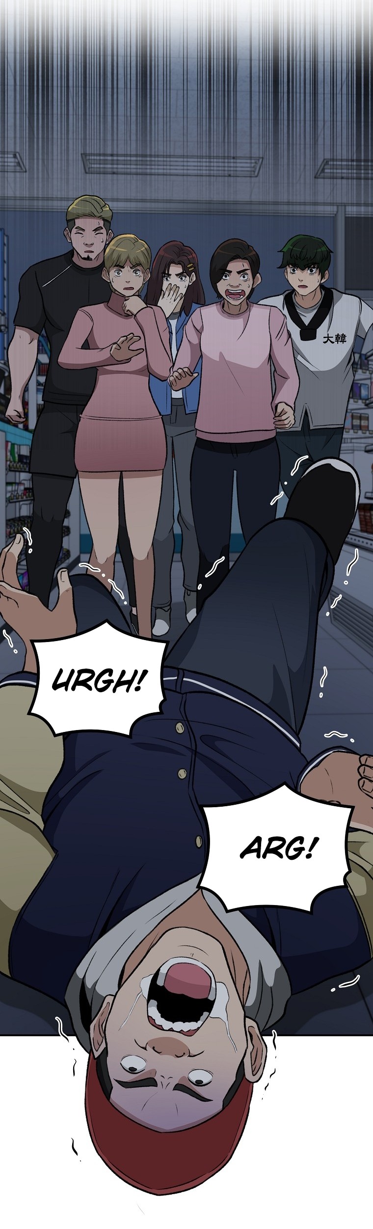 Cruise Chapter 12 Gambar 3