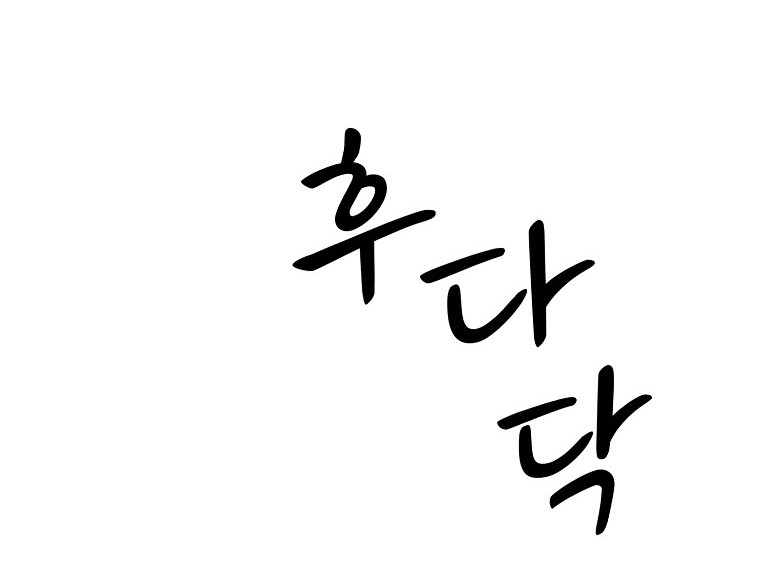 Cruise Chapter 12 Gambar 4