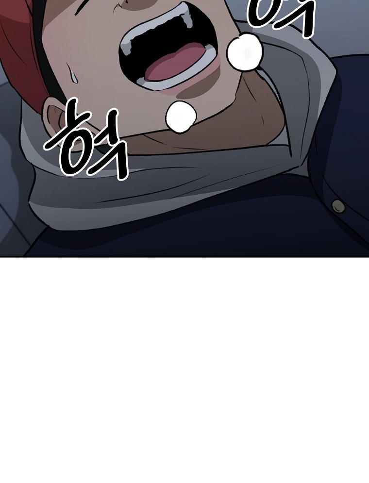 Cruise Chapter 12 Gambar 6