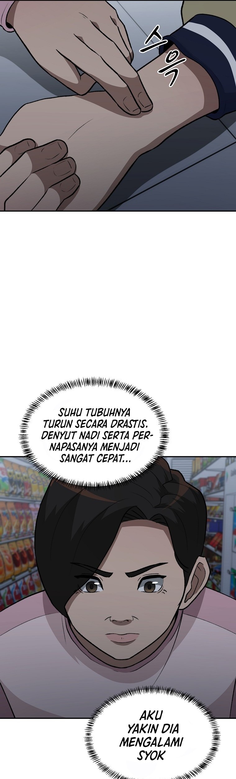 Cruise Chapter 12 Gambar 9