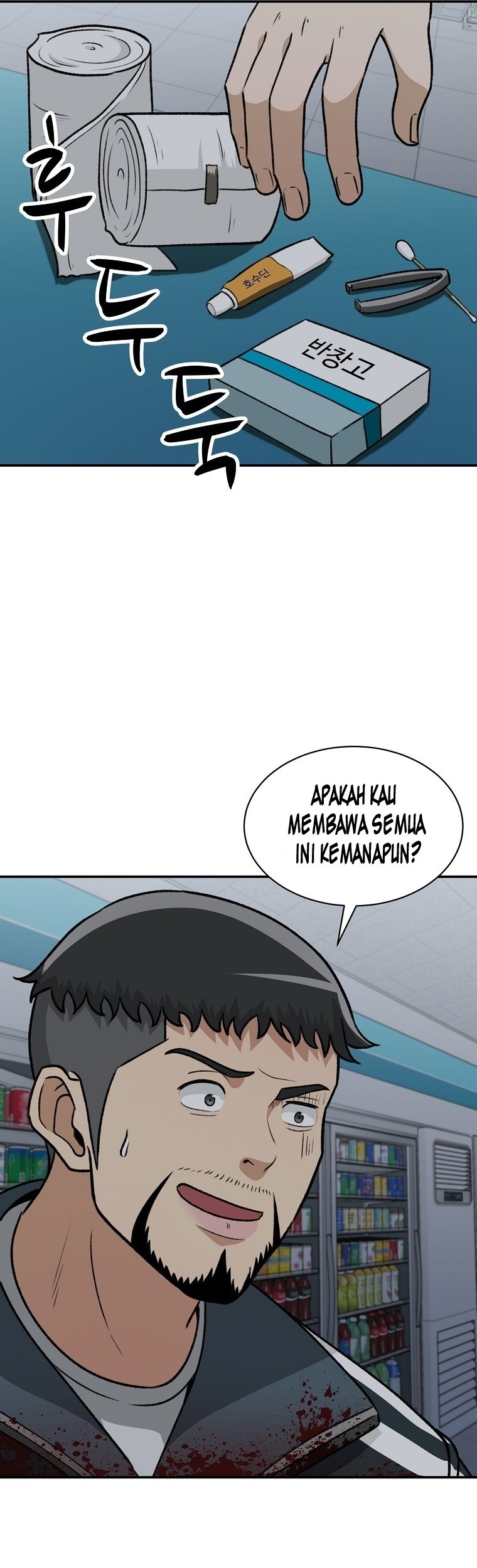 Cruise Chapter 11 Gambar 57