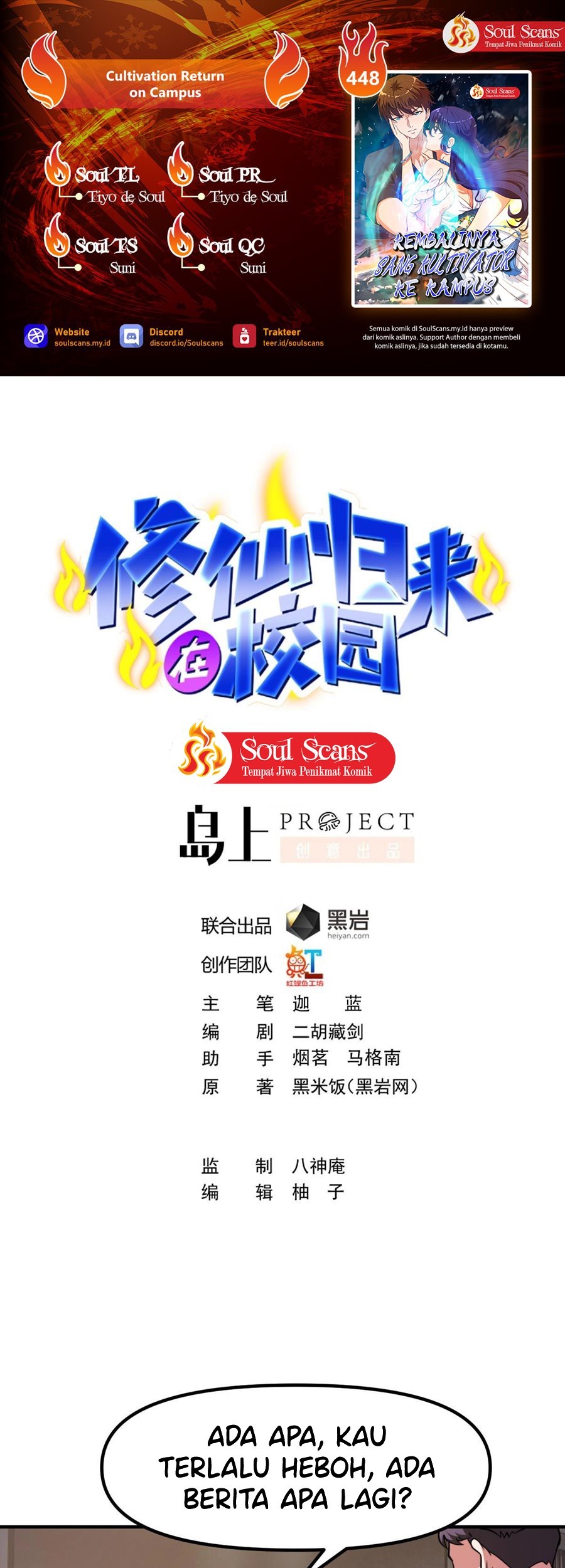 Baca Cultivation Return on Campus Chapter 448 Gambar 2