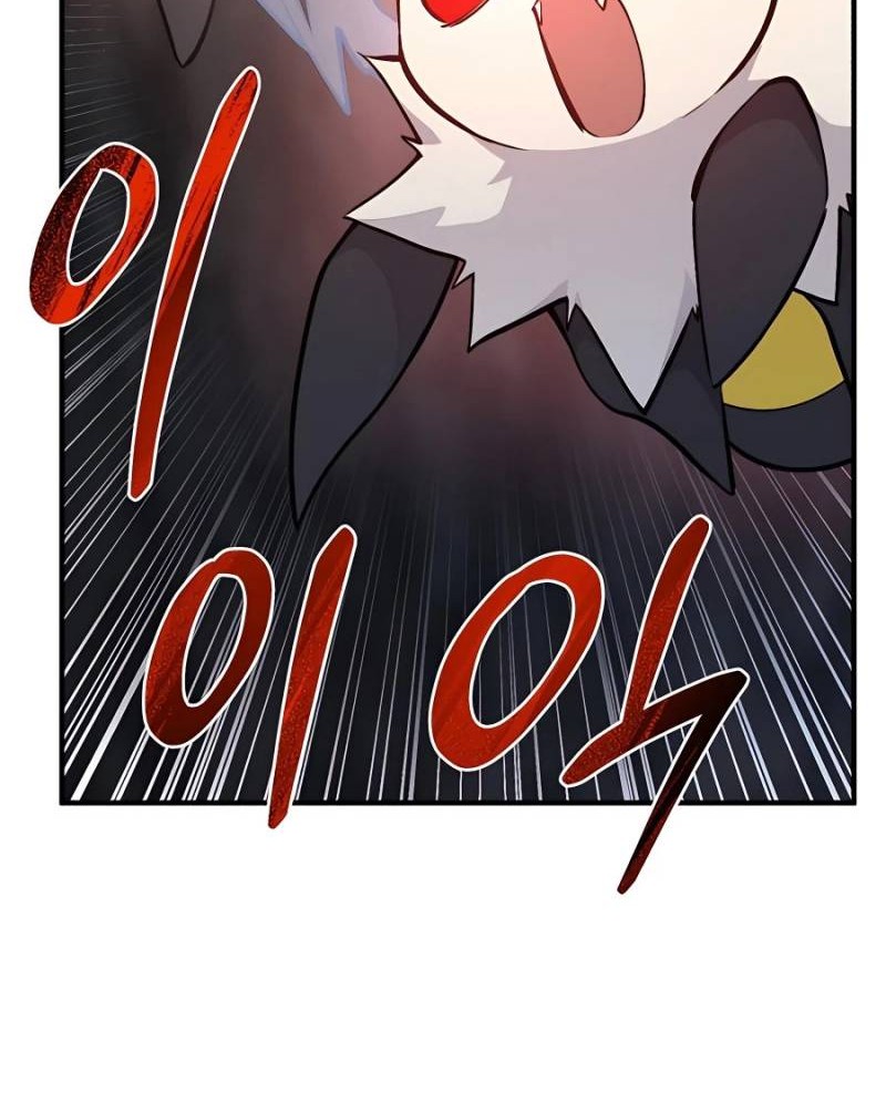 Solo Farming In The Tower Chapter 14 Gambar 78