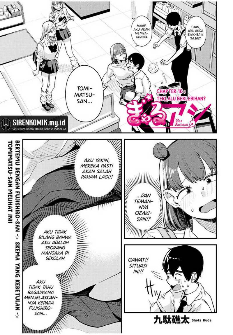 Baca  Gal Assi Chapter 16 Gambar 2