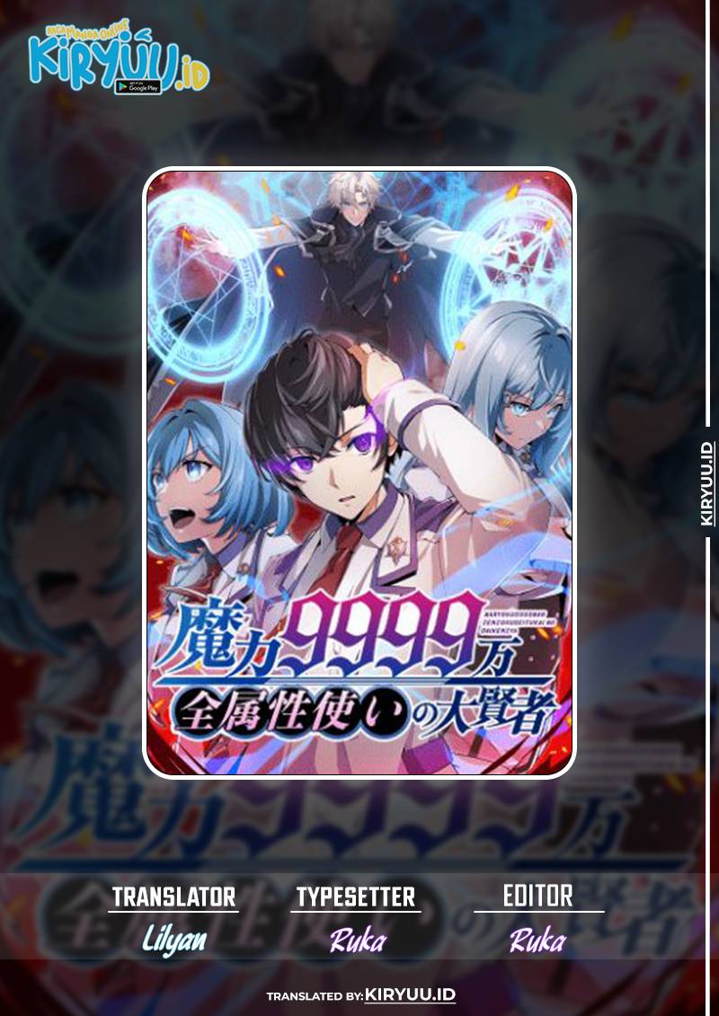 Baca Komik Magic Level 99990000 All-Attribute Great Sage Chapter 26 Gambar 1