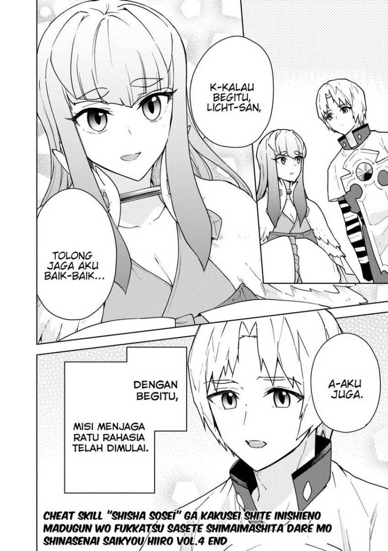 Cheat Skill “Shisha Sosei” Ga Kakusei Shite Inishieno Maougun Wo Fukkatsu Sasete Shimaimashita ~Dare Mo Shinasenai Saikyou Hiiro~ Chapter 23 35