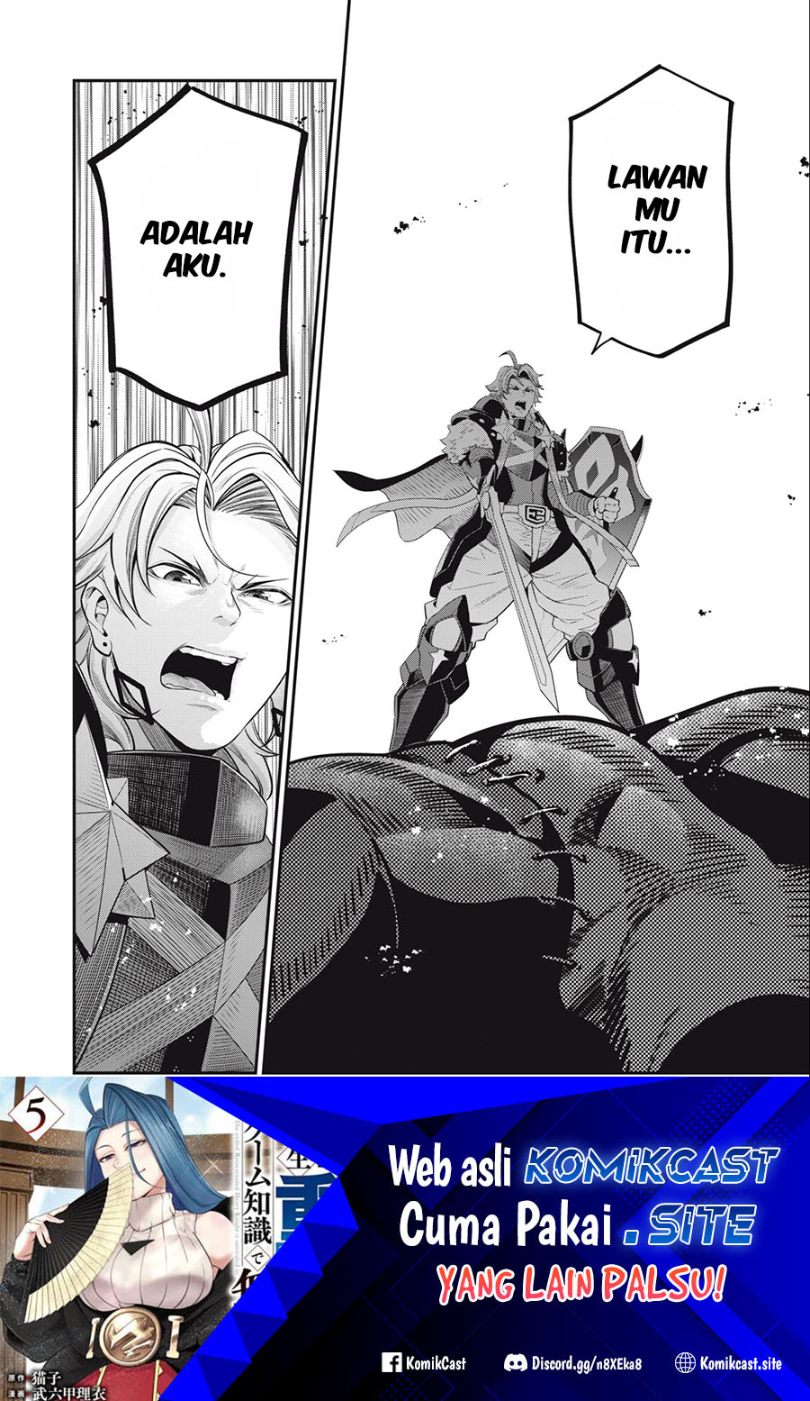 Tsuihou Sareta Tenshou Juu Kishi wa Game Chishiki de Musou Suru Chapter 54 Gambar 17