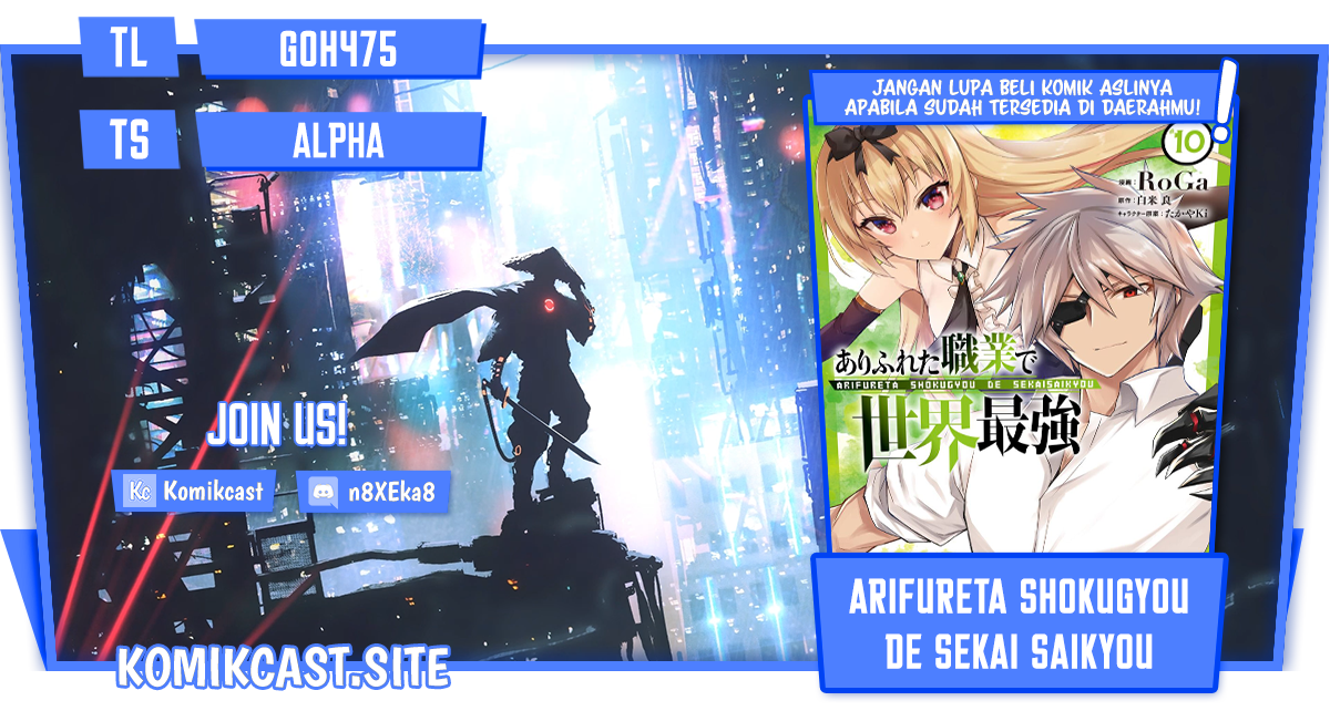 Baca Komik Arifureta Shokugyou de Sekai Saikyou Chapter 67 Gambar 1