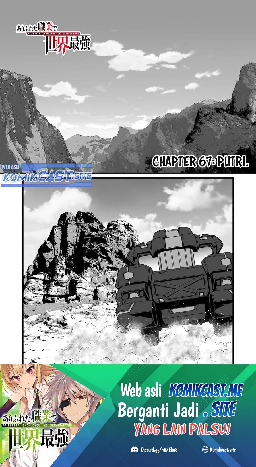 Baca Arifureta Shokugyou de Sekai Saikyou Chapter 67 Gambar 2