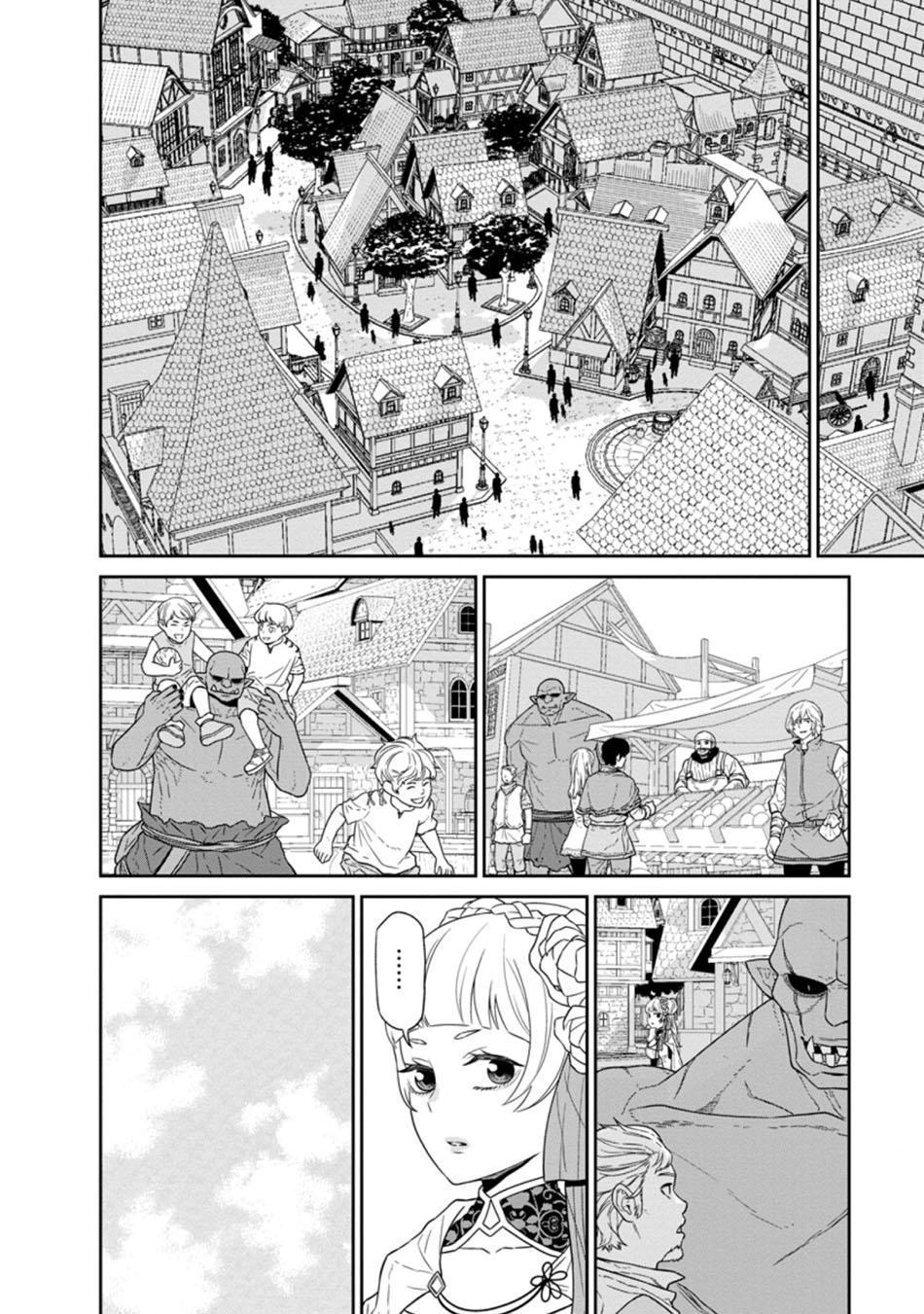 Maou Gun Saikyou no Majutsushi wa Ningen datta Chapter 22.2 Gambar 12