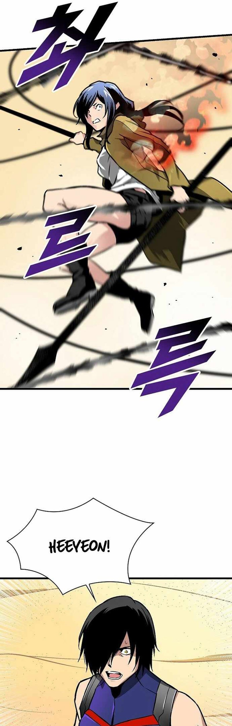 Unbreakable Chapter 46 Gambar 56