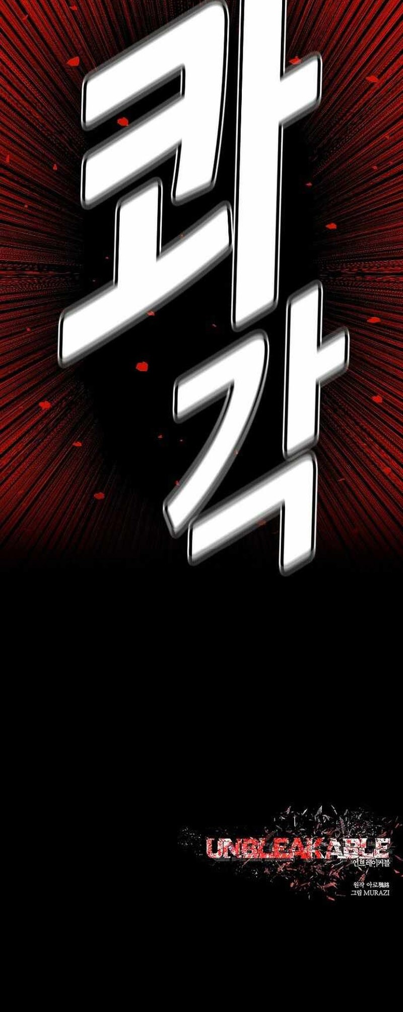 Unbreakable Chapter 46 Gambar 58