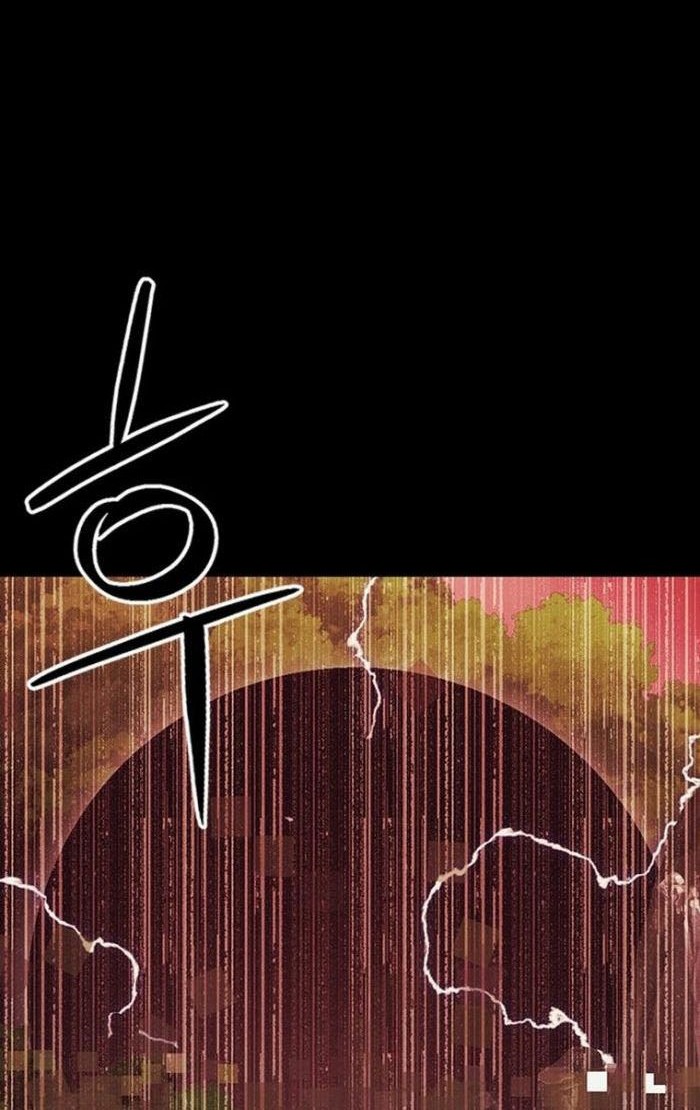 Seoul Station Druid Chapter 96 Gambar 69